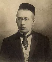 Фатих Амирхан