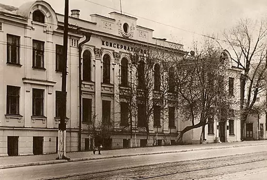 Казанская консерватория