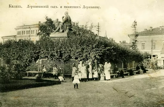 Державинский сад
