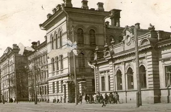 Коммерческое училище