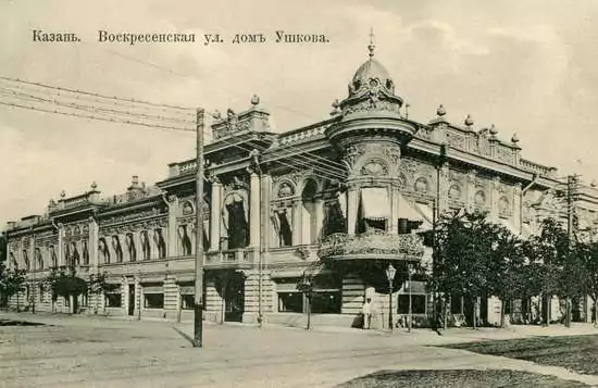 Дом Ушкова