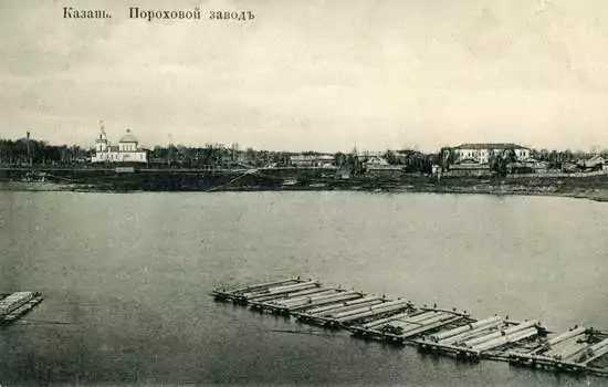 Казань пороховой завод