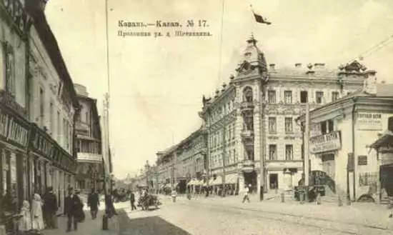 номера Щетинкина