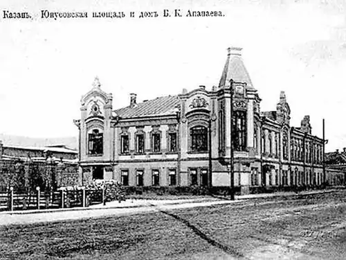 Дом Апанаева XIX век