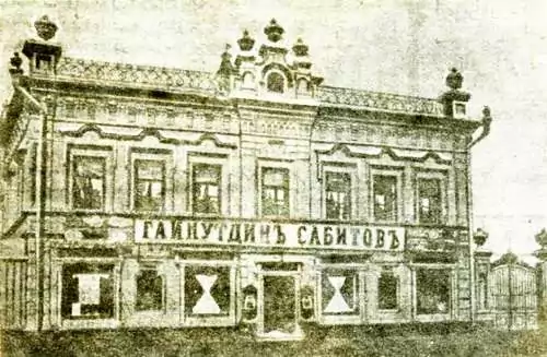 Дом купца Сабитова