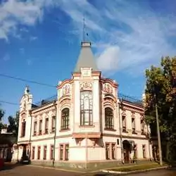 Третья усадьба(дом) Апанаевых