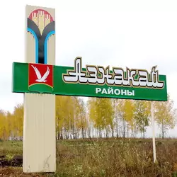 История поселка Баланлы