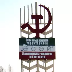 История села Асееево