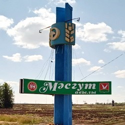 История села Масягутово
