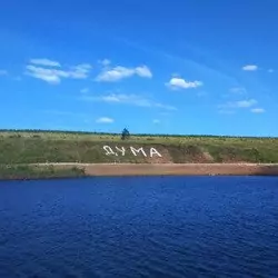История села Новое Демкино