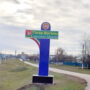 История села Татарский Шуган