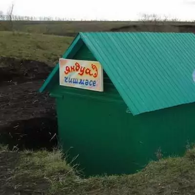 Родник Яндуа чишмесэ в с.Тахтала