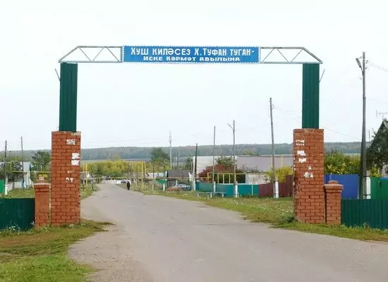 село Старая Киреметь