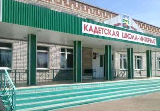 Кадетская школа село Казкеево