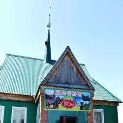 История села Кзыл-Уракчи