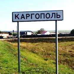История села Каргополь