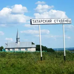 История села Татарский Студенец