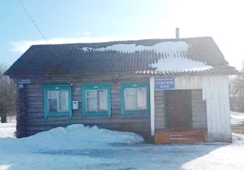 ДК в деревне имени Мулланура Вахитова