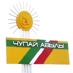 История села Чупаево