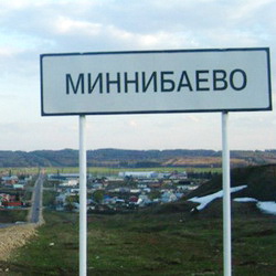 История села Миннибаево
