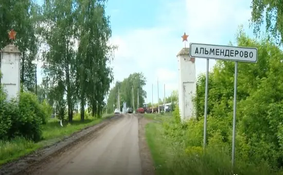 Въезд в село Альмендерово