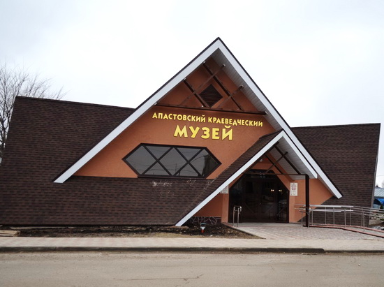Апастовский краеведческий музей