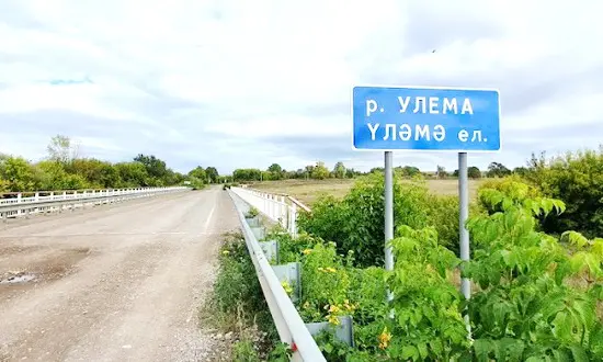 река Улема в селе Ишеево
