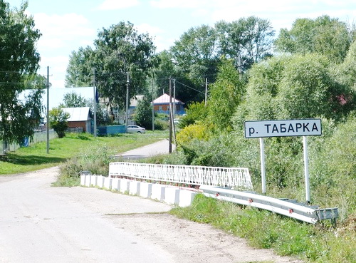 село Починок-Енаево, Табар-Черкийское сельское поселение, Апастовский район, Республика Татарстан