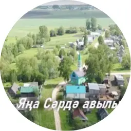 История села Новая Серда