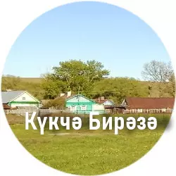 История села Кукче-Верези 