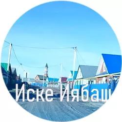 История села Старый Яваш