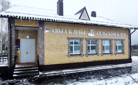 ДК в селе Шура