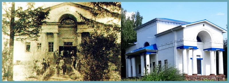 Усадьба Перцовых с.Хотня