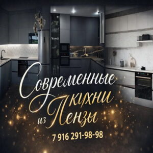 История села Средние Аты